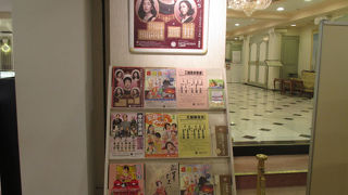 長い歴史があります。