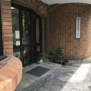 東京大学広報センター (旧医師会事務局) 