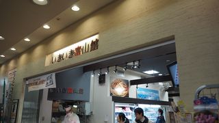 富山の名産って？