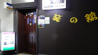 居心地の良い空間で美味しいカクテル