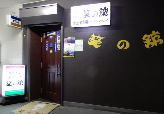 居心地の良い空間で美味しいカクテル