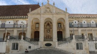 ポルトガル最古の伝統ある名門大学