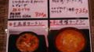 ラーメンと定食がセットになって650円からあります。