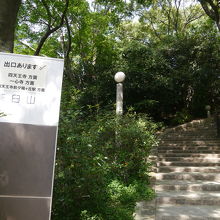 茶臼山古戦場入口