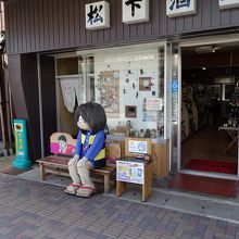 鬼太郎がいました！