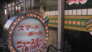 ディープすぎる