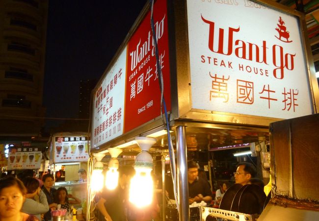 ここ最近の台湾での流行の食べ物は・・・・・・