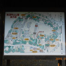 能満寺山公園の案内図
