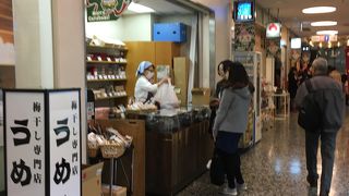 アンテナショップが集結