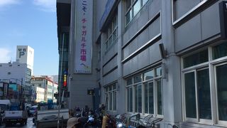 刺身が食べたいなら！