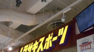 ヨドバシにあるスポーツショップです