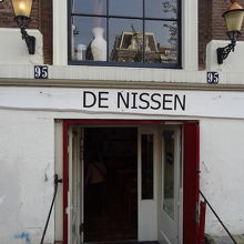 Restaurant De Nissen