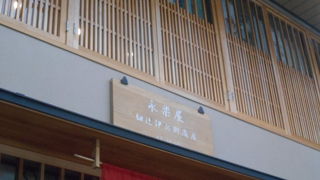 新京極通と三条名店街が交差しているところにあります