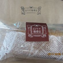 白ヤギ珈琲店でのサンドイッチ　580円