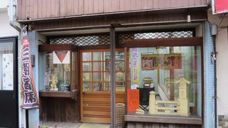 彫刻でなくて調刻です