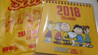 グッズの取り扱いも有