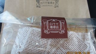 セブンアイグループ