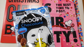 クリスマスギフト商品が充実