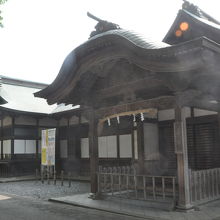 斎館