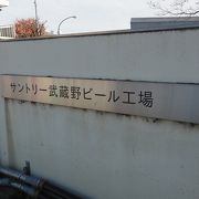 楽しい工場見学