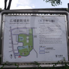 広域避難場所の地図