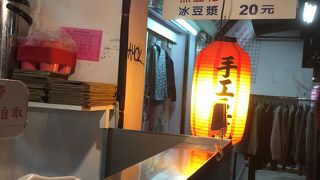 甘すぎず美味しい！