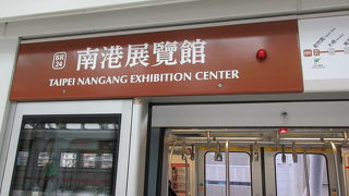 南港展覧館ってビッグサイトみたい？？