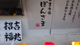 石鹸には見えない、綺麗な石鹸屋