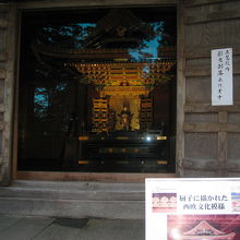 重要文化財円通院三慧殿厨子