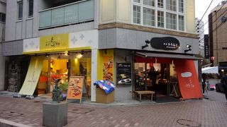 麻布限定かりんと有り