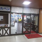 立山駅構内にあるレストランです。