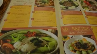 分かりやすく無難。ベトナム料理のファミレスな感じ？