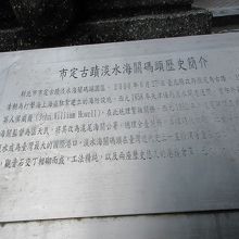 中国語の説明なので読めません