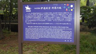 生誕４５０年の記念年に観ることができて良かったです