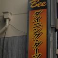 ダイニングダーツバーBee 川崎店