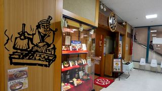 和食 うどんや 新潟店