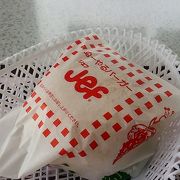 ここでしか買えない「ぬーやるバーガー」