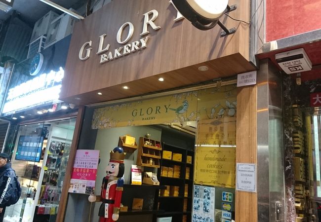 オシャレなクッキーのお店