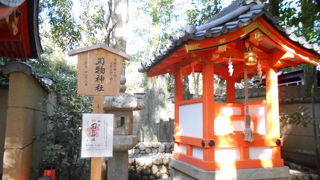 八坂神社の境内にあります
