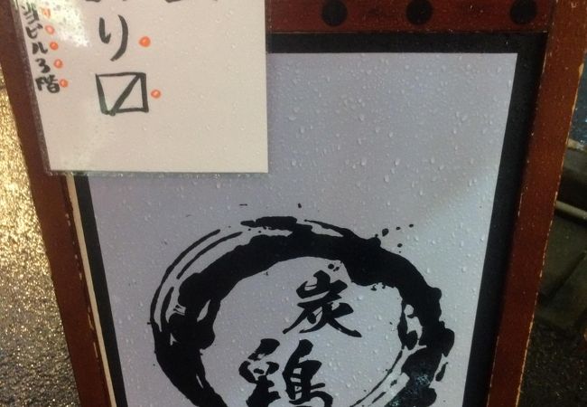 二度と行きません。