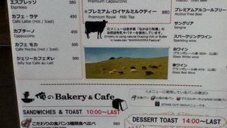 平日ならさほど並びません