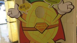 ツアーの行程に入ってます