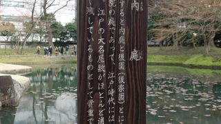 嘗て賓客は此処から