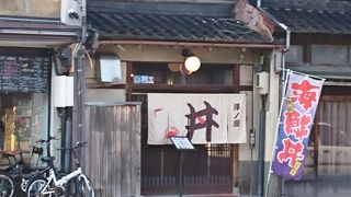 海鮮丼の美味しいお店