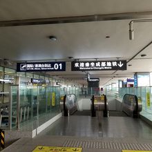 双流国際空港地下鉄駅