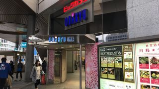 地下のビヤホール