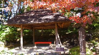 疲れた足を休めました