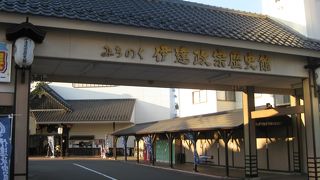 伊達政宗公の観光センターのよう！