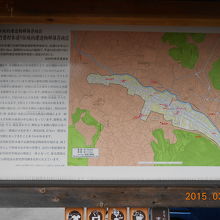 伝統的建物群保存地区