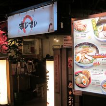 函館・塩ラーメンの人気店